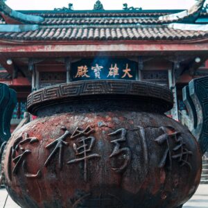 Forbidden City China